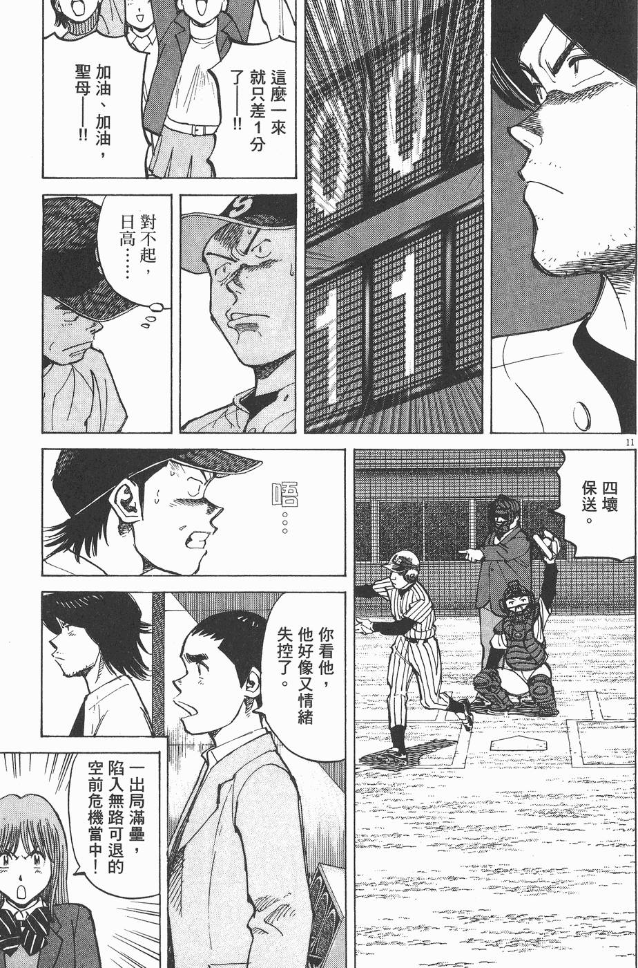 第152页