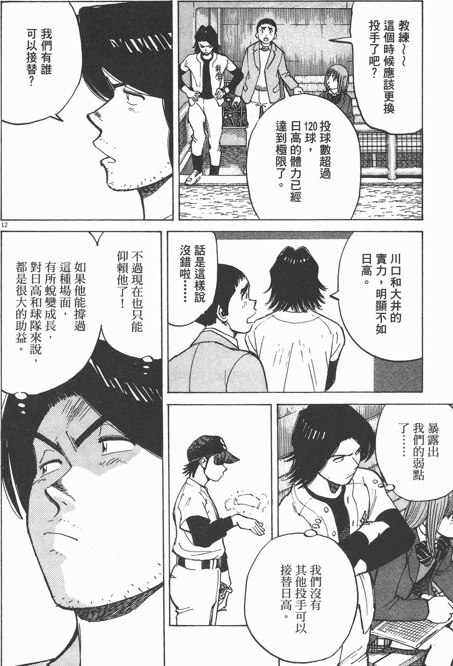 第153页