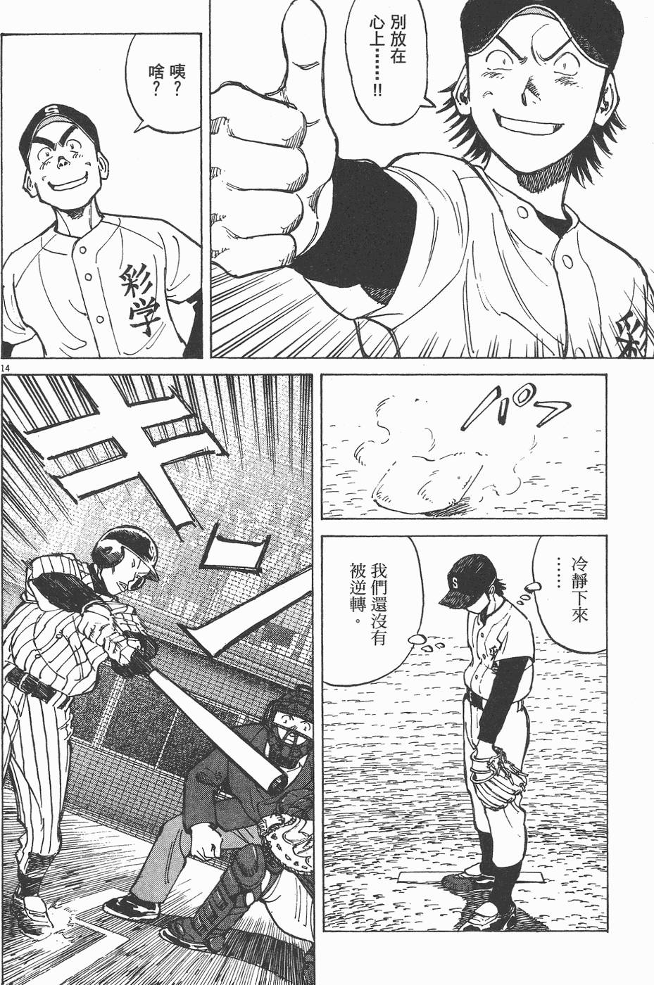 第155页