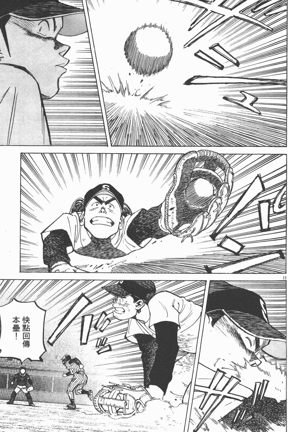 第156页