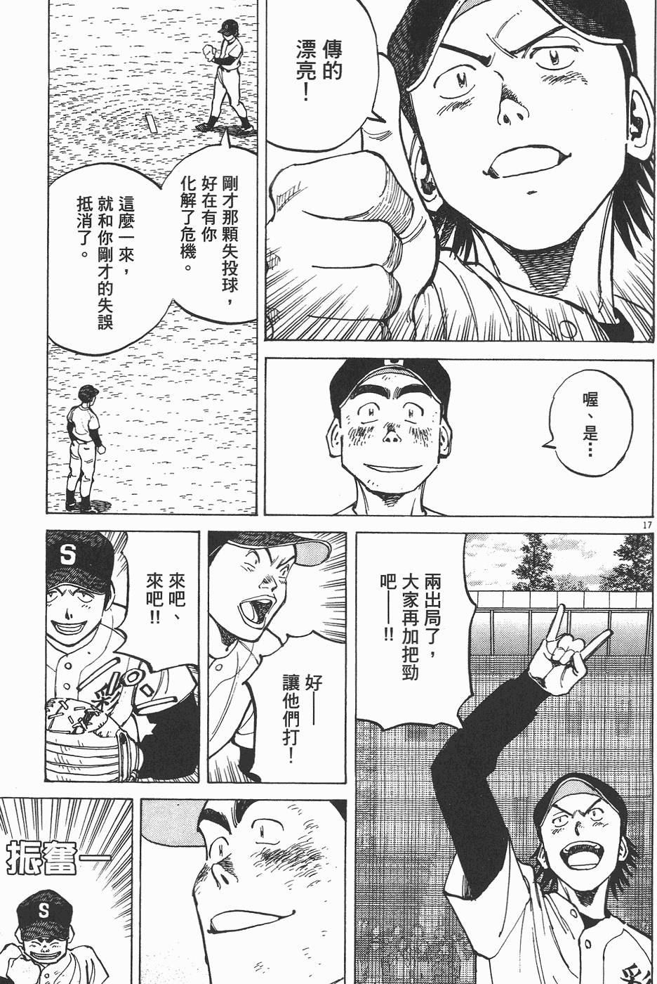 第158页