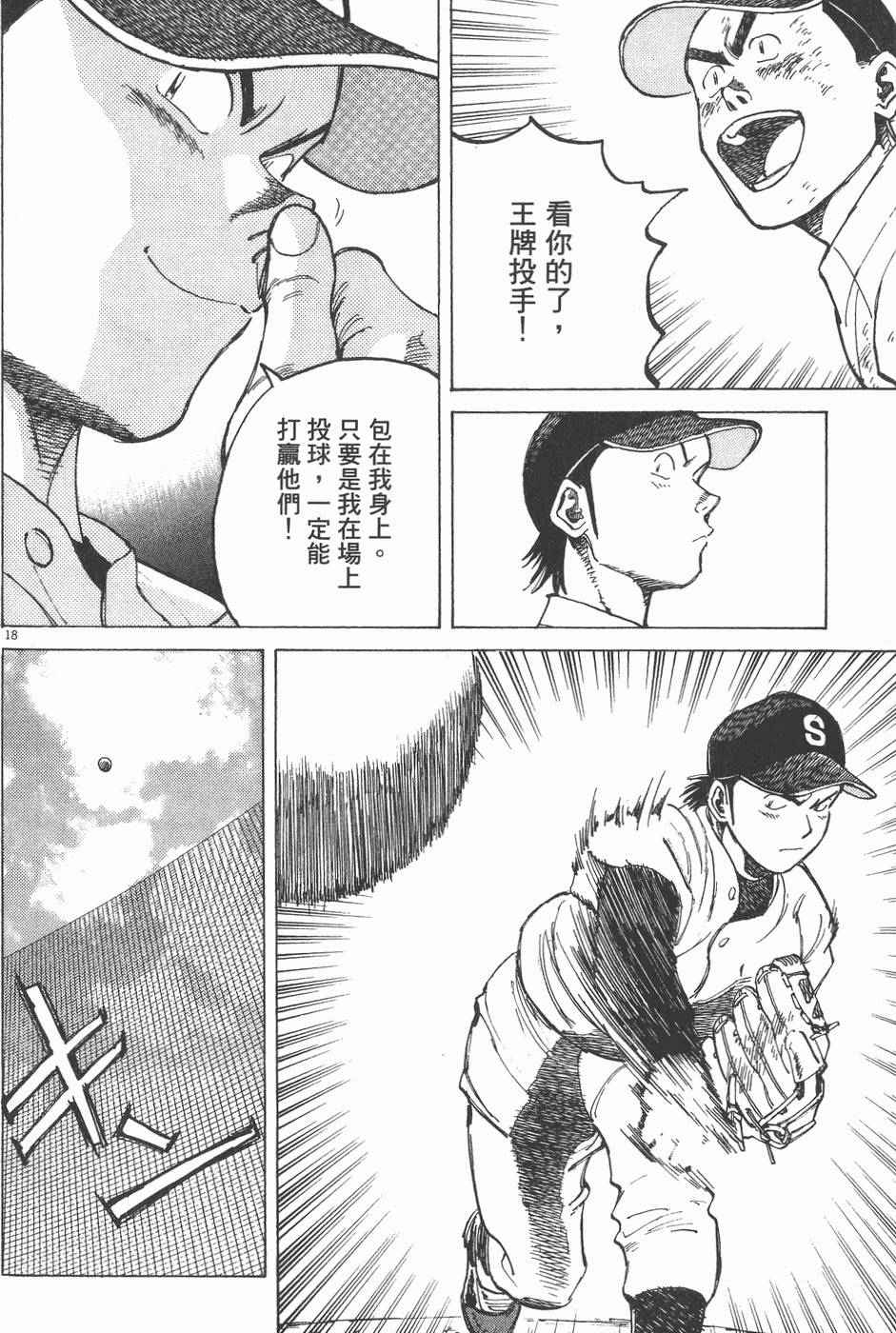 第159页
