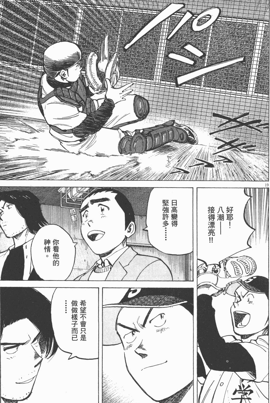 第160页