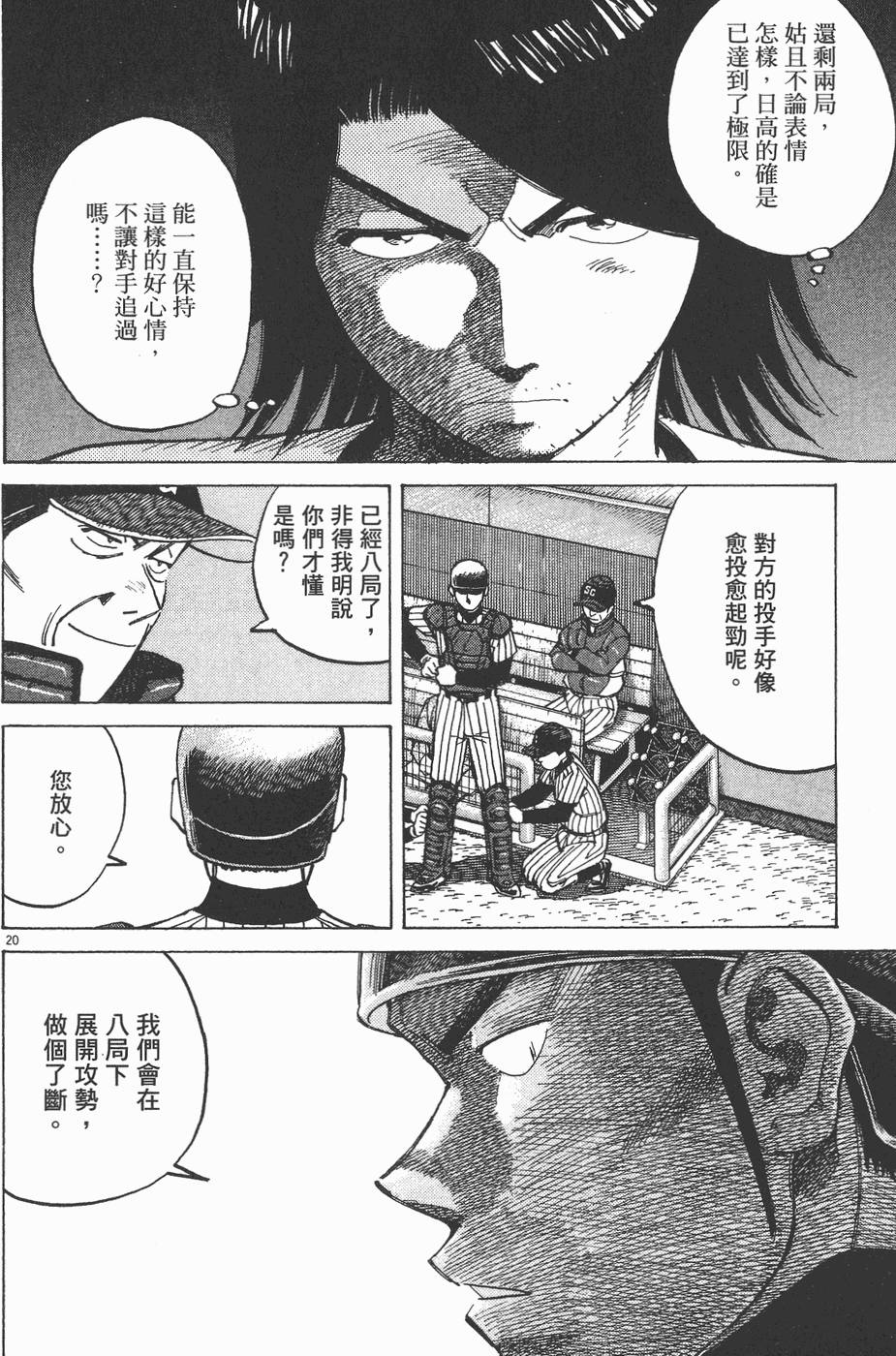 第161页