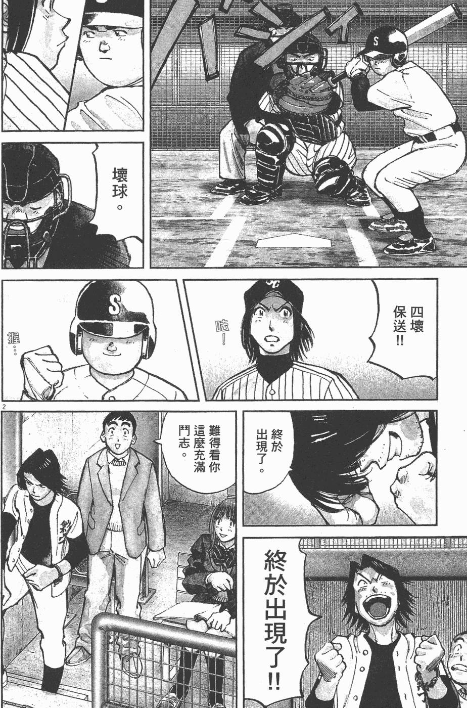 第163页