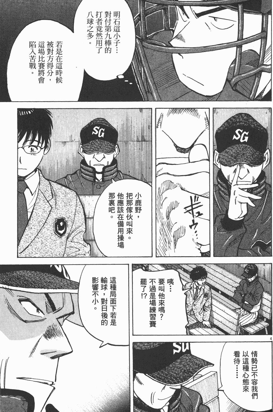 第166页