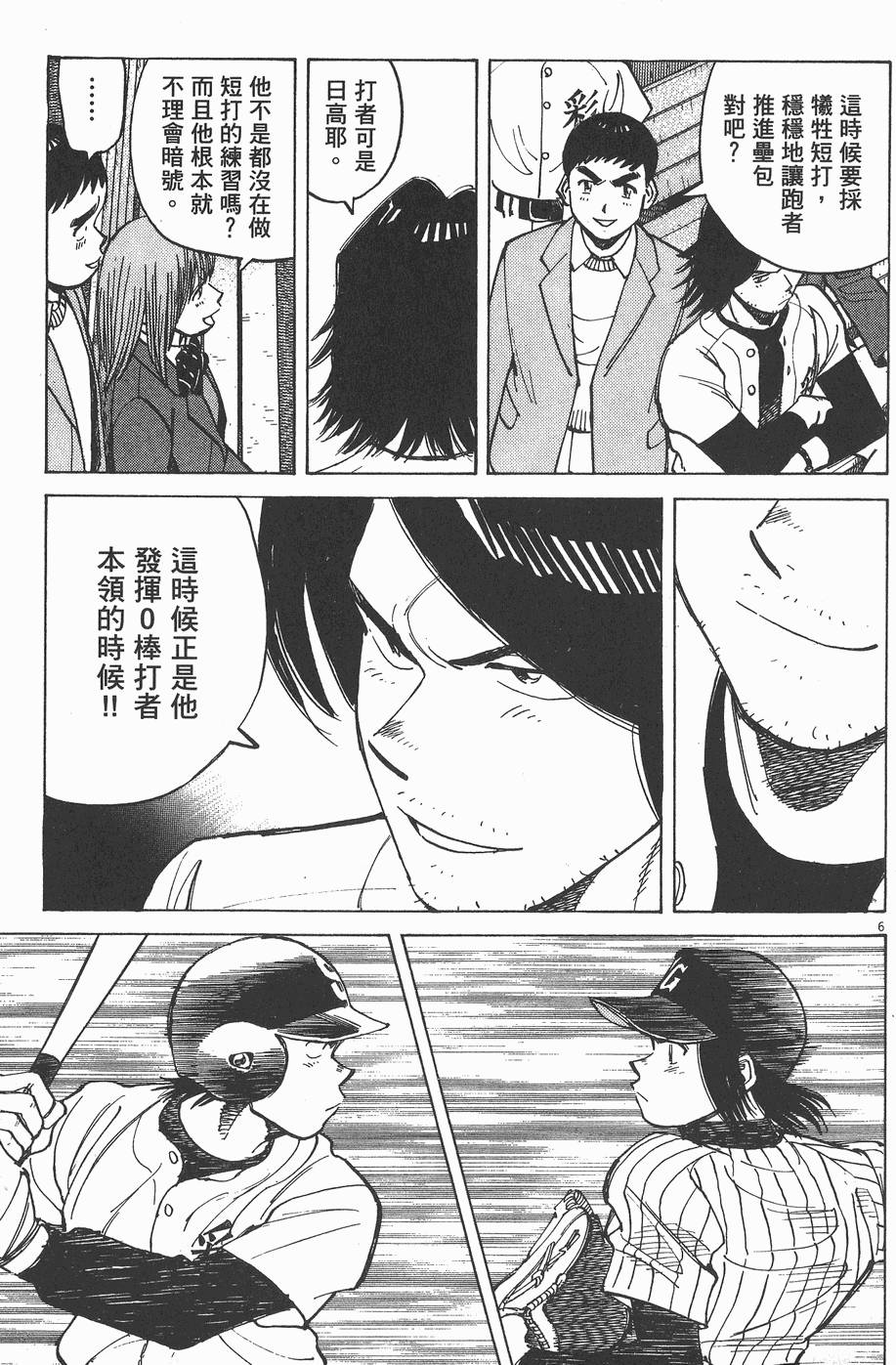 第168页