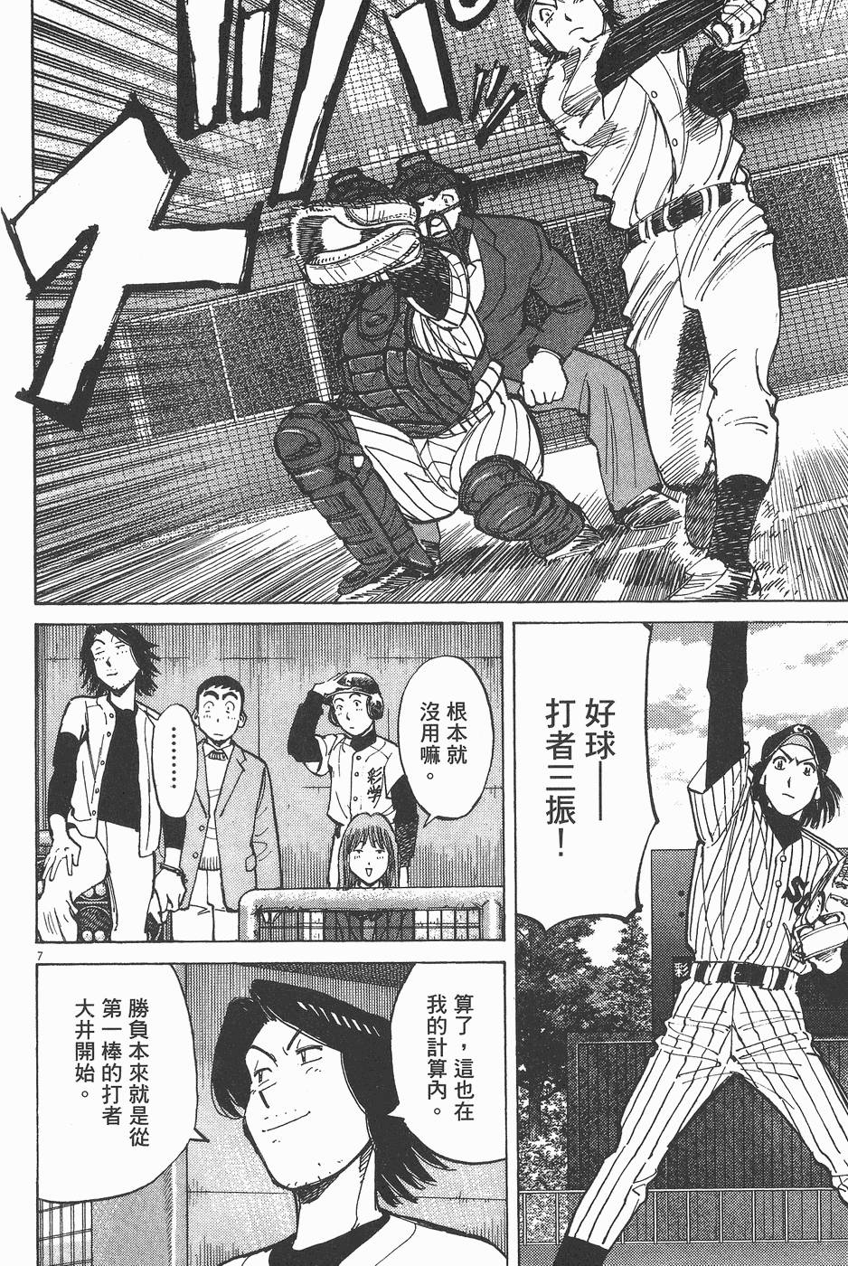 第169页