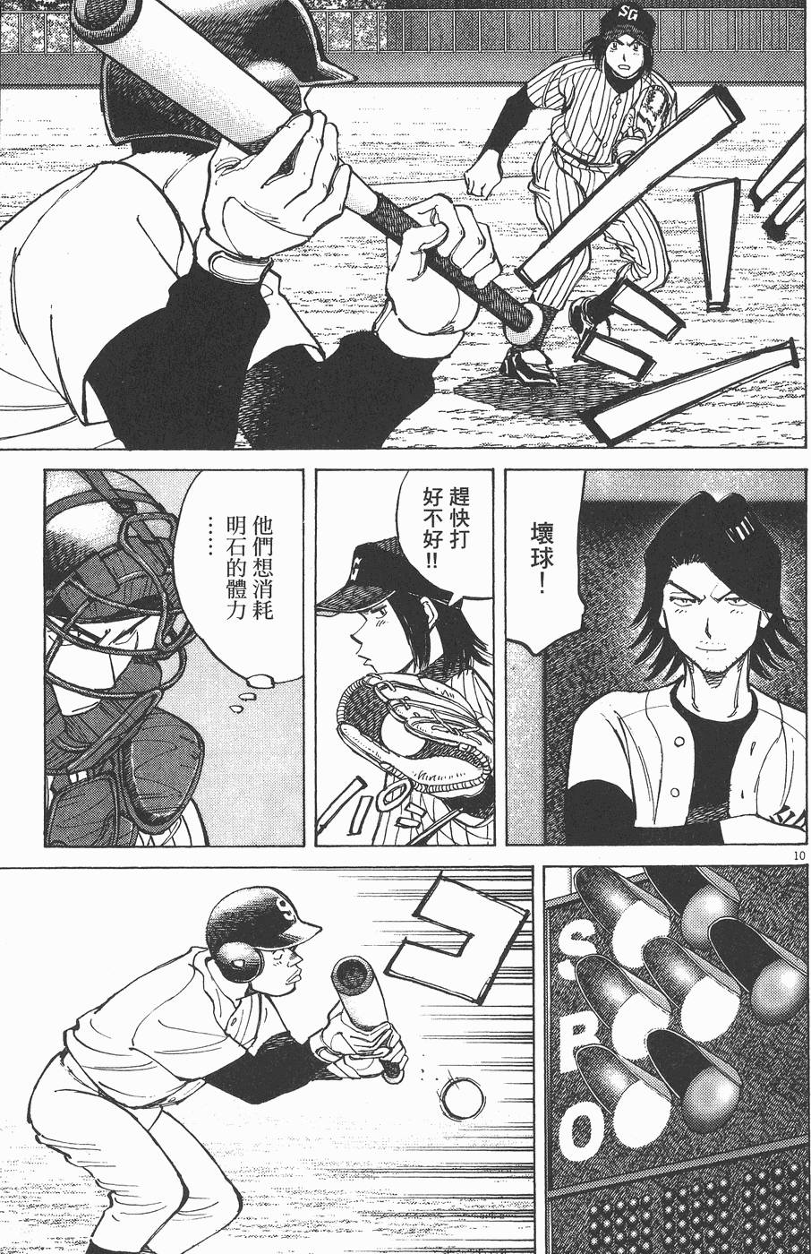 第172页