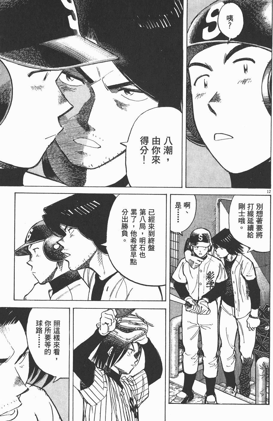 第174页