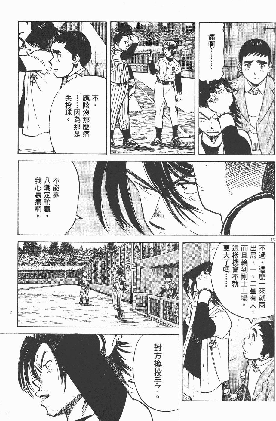 第178页