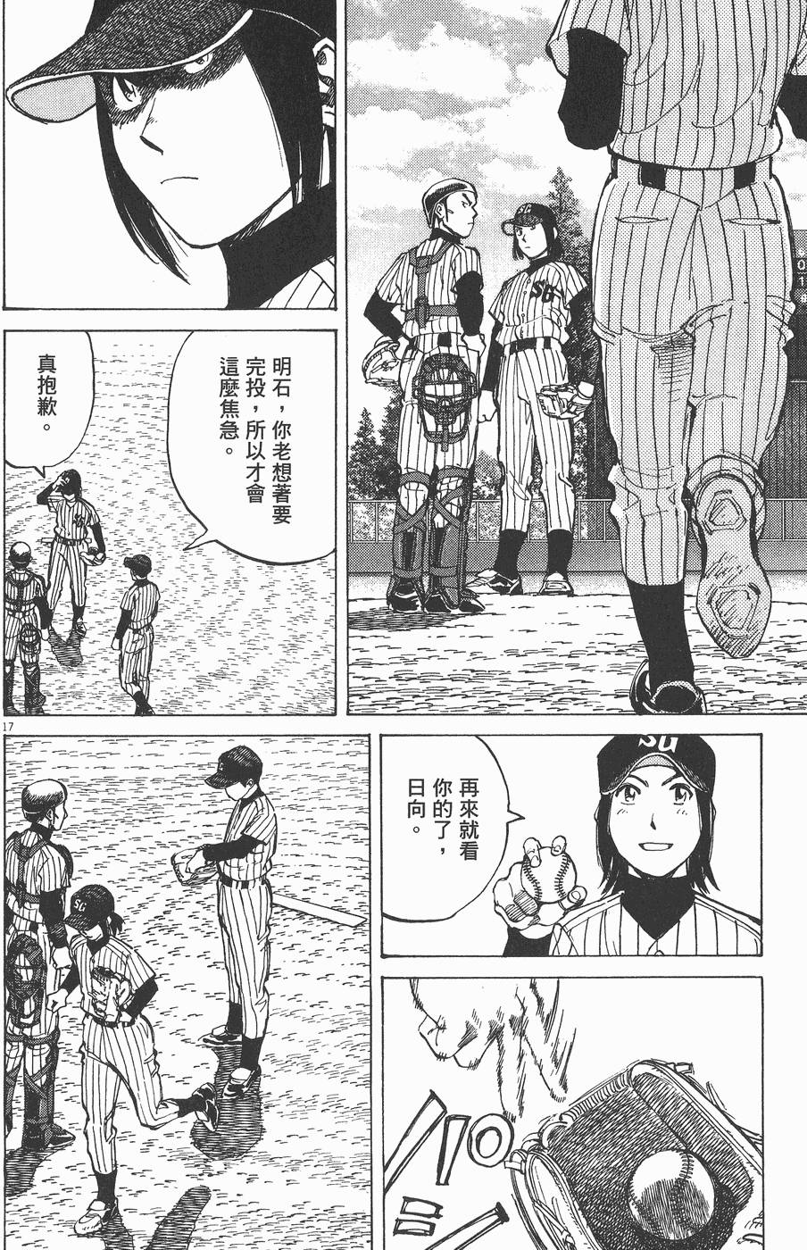 第179页