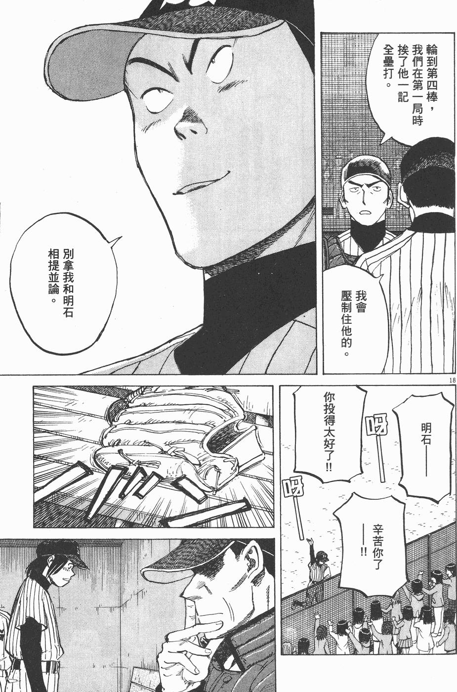 第180页
