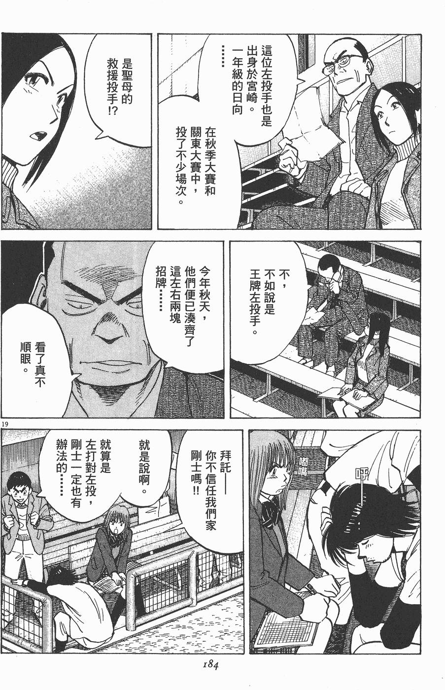 第181页