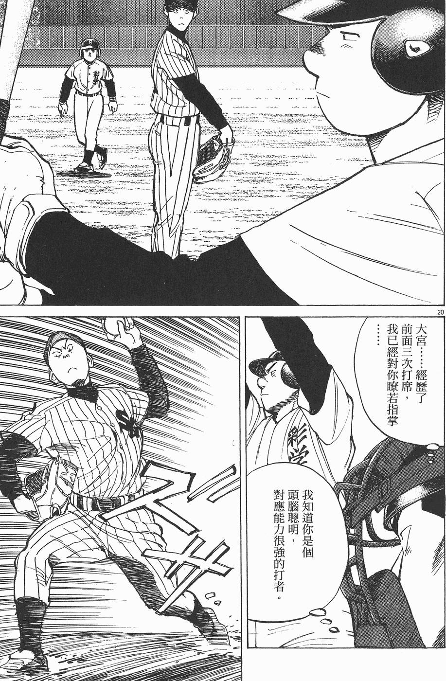 第182页