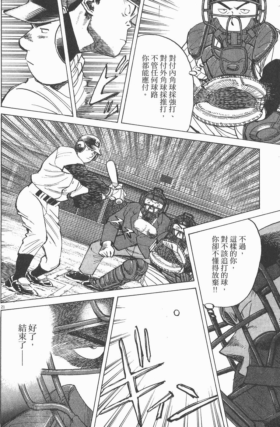 第183页