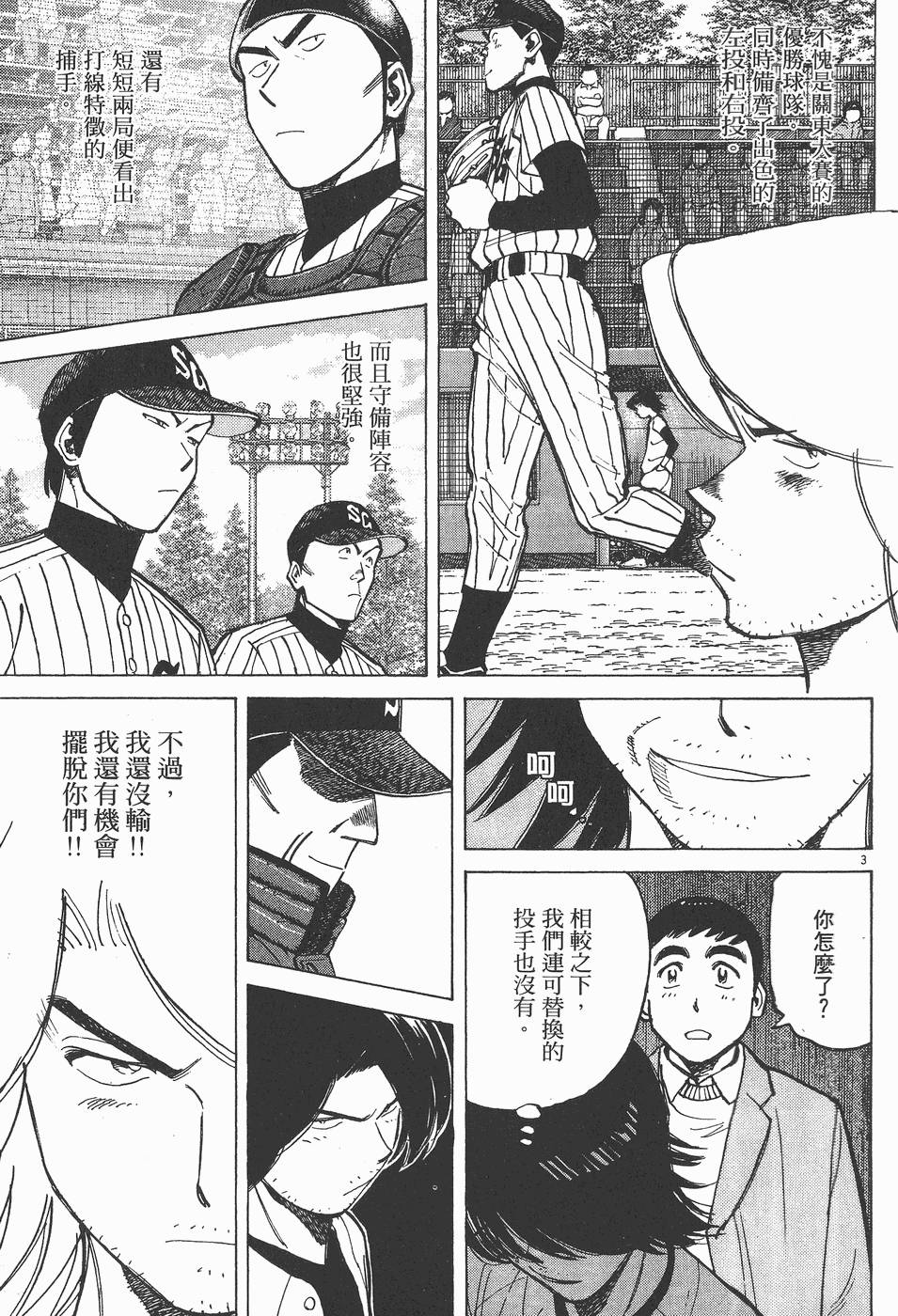 第186页