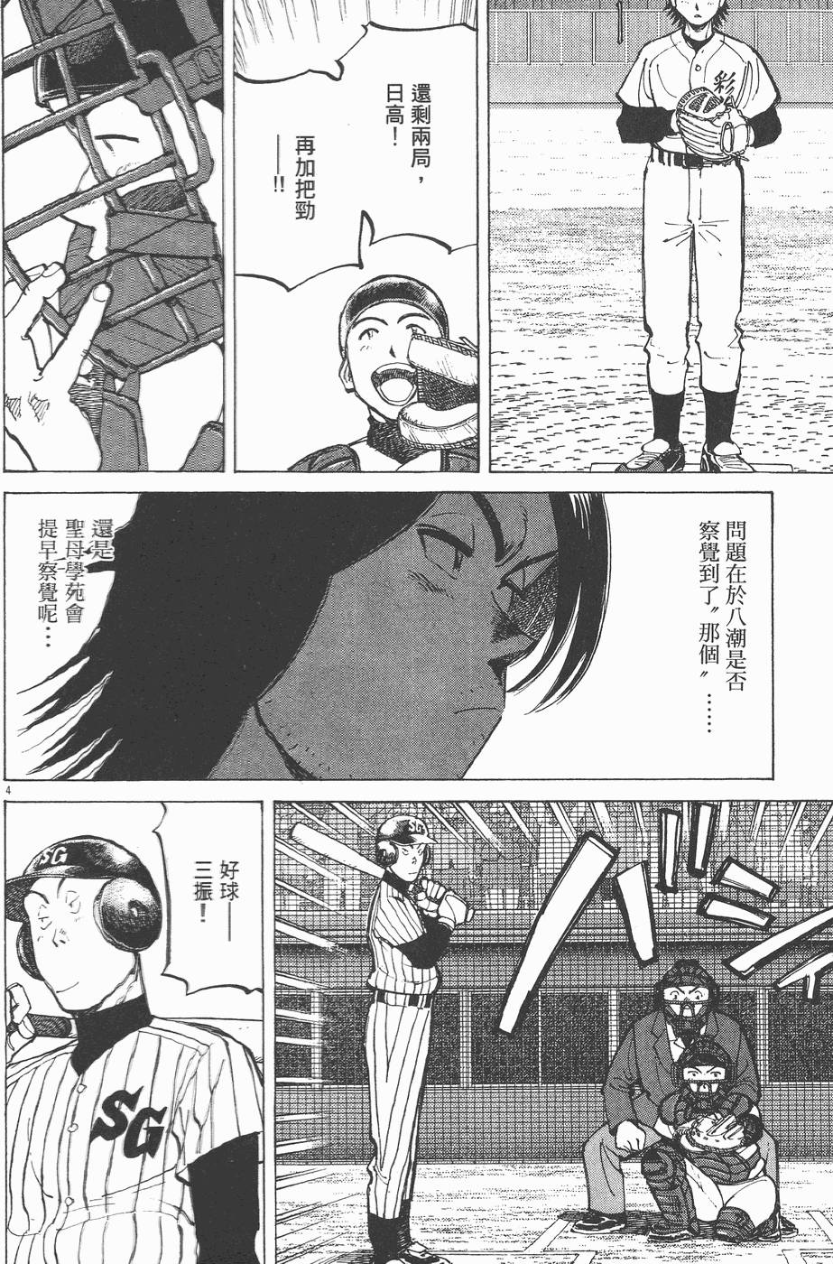 第187页