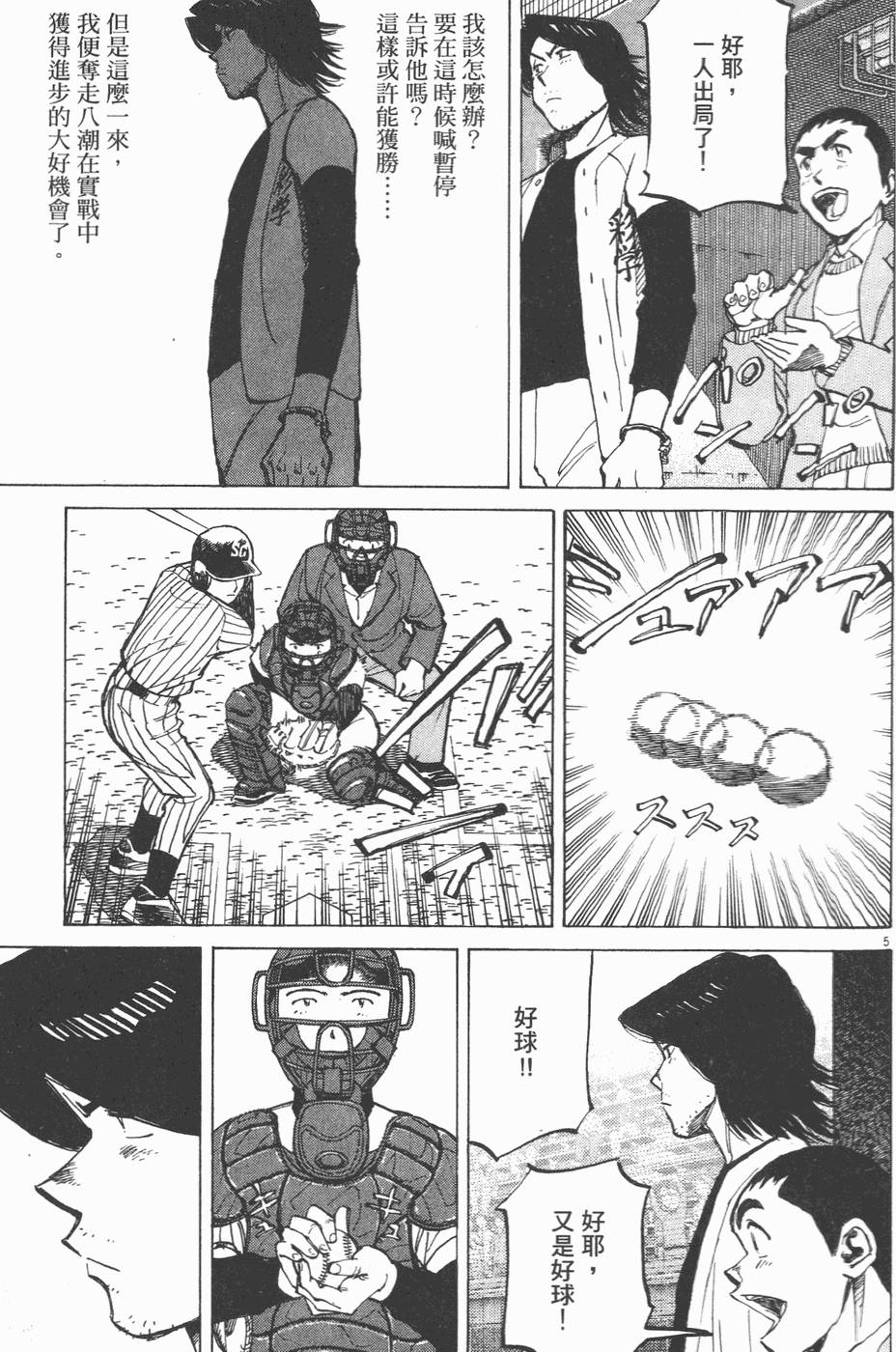 第188页