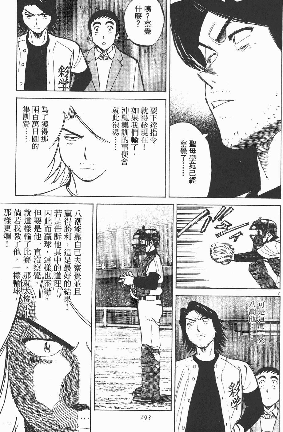 第190页