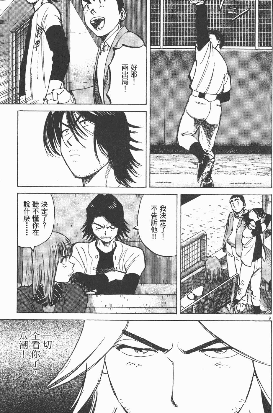 第192页