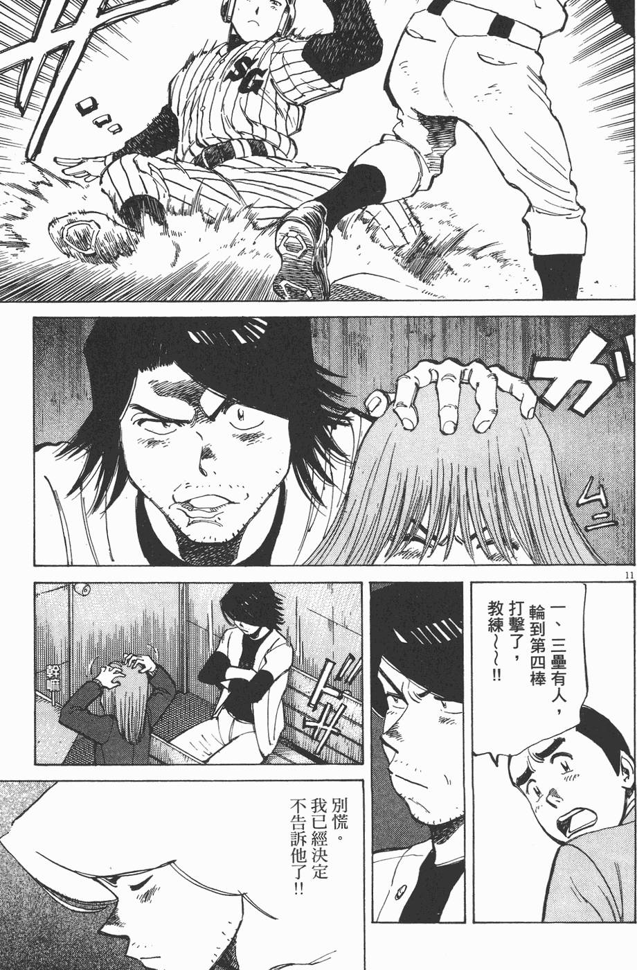 第194页