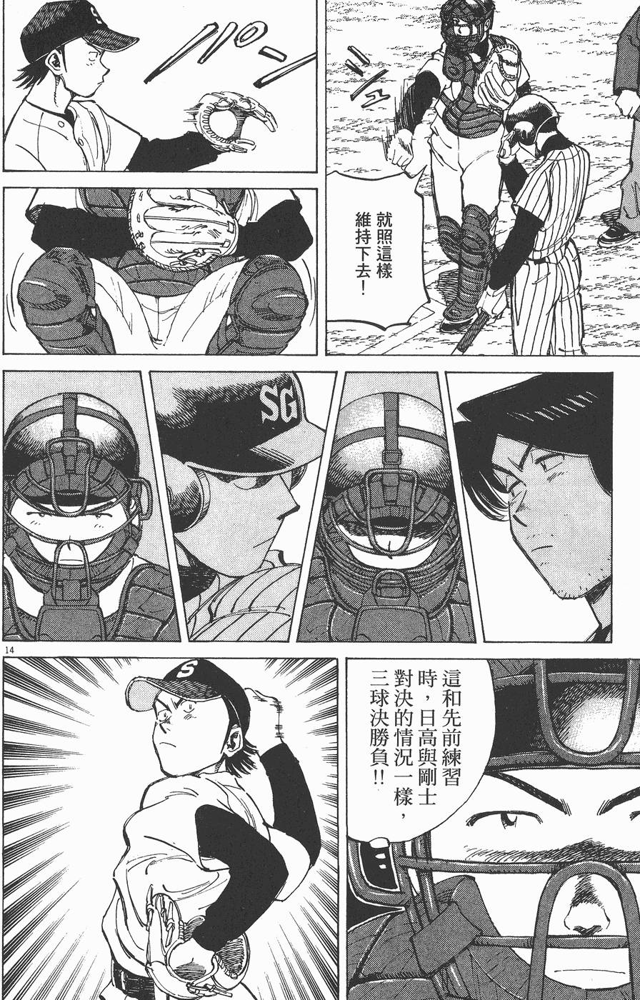 第197页