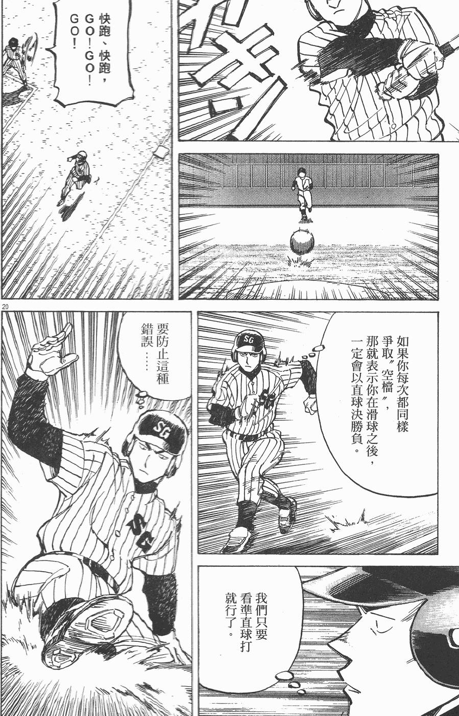第203页
