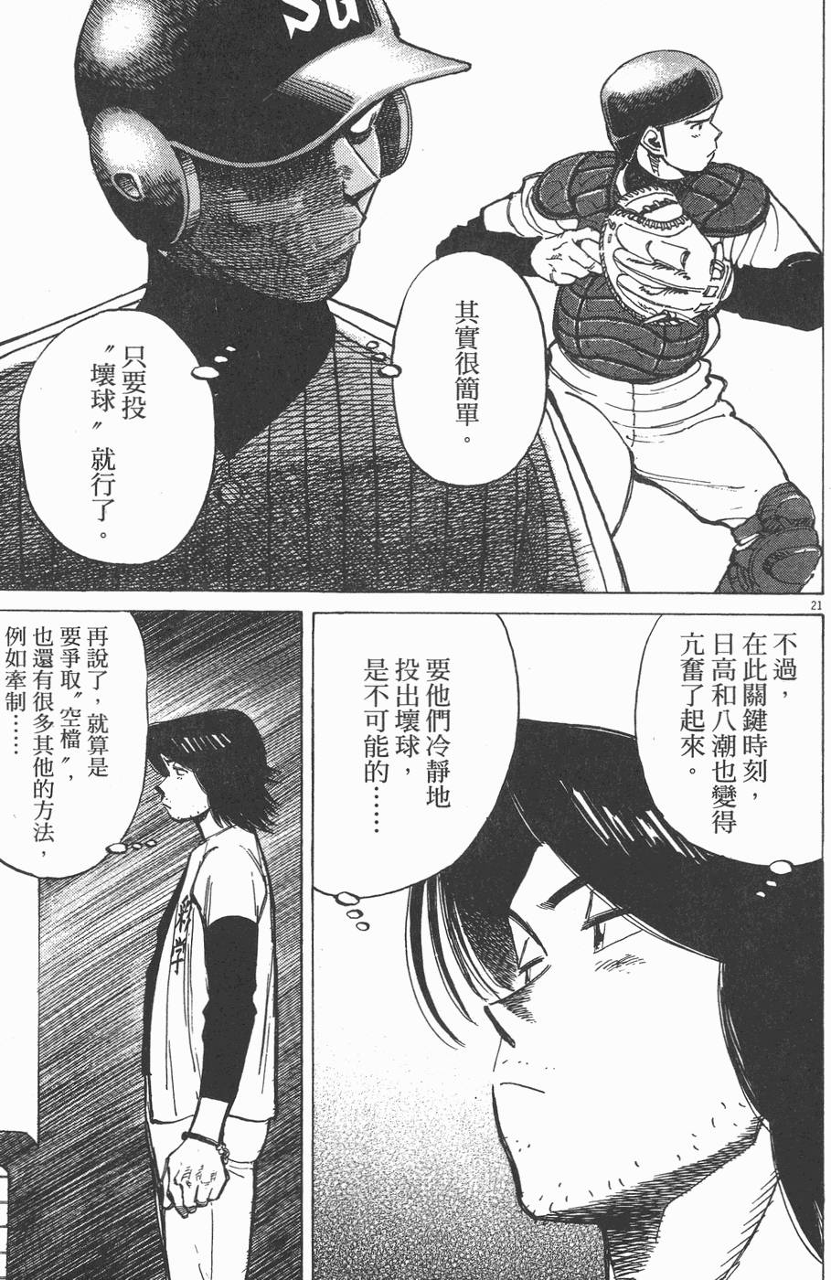 第204页