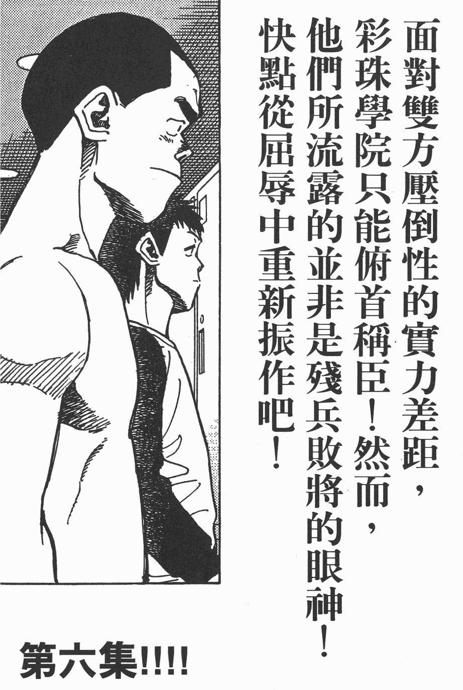 第207页
