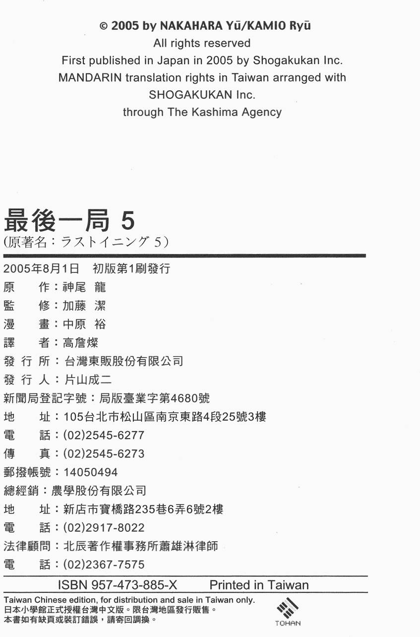 第209页