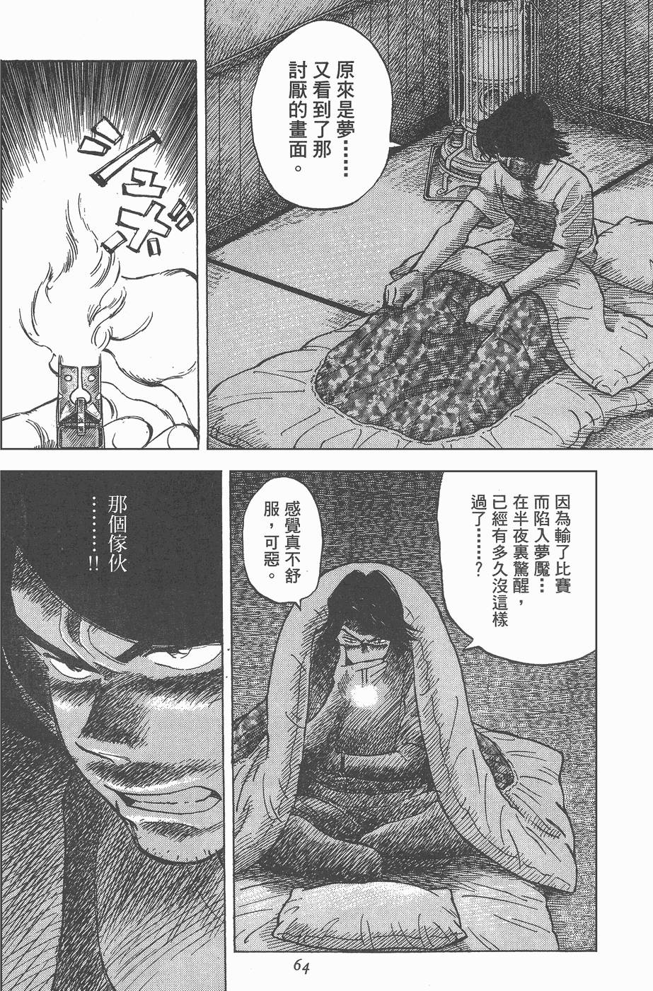 第61页