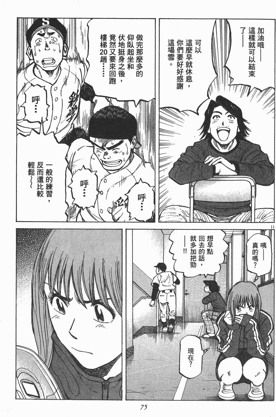 第72页
