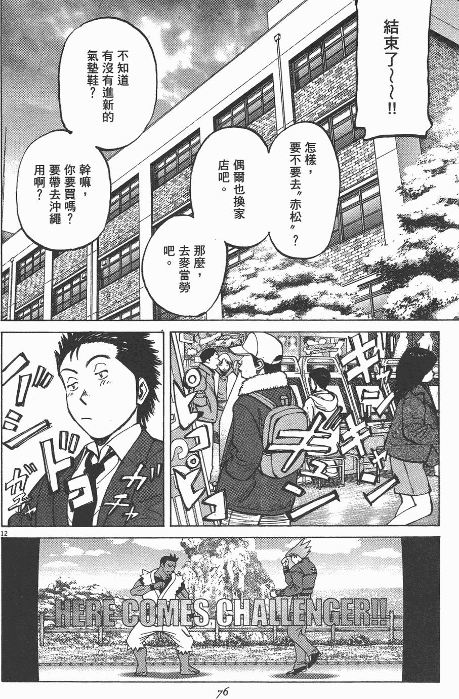 第73页