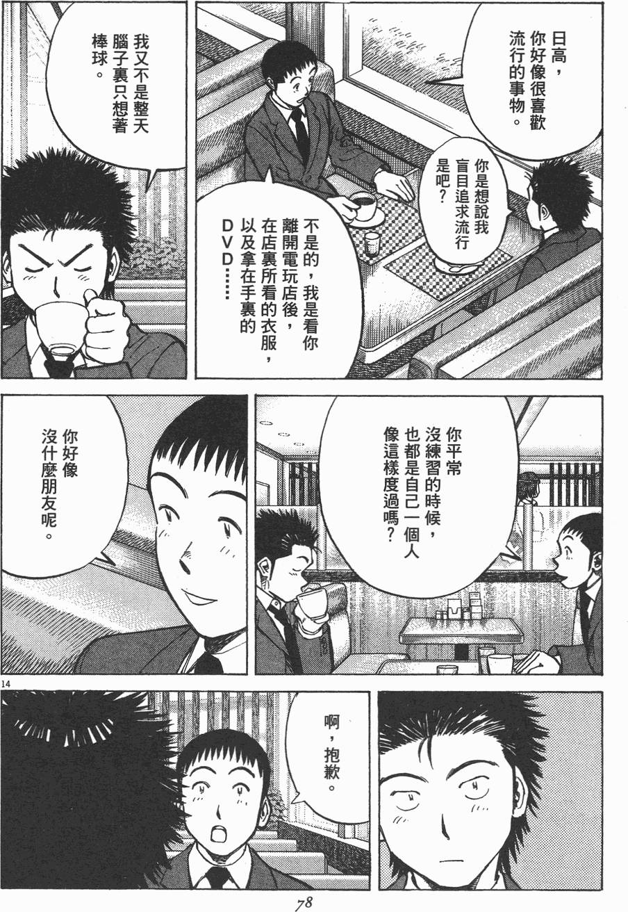 第75页
