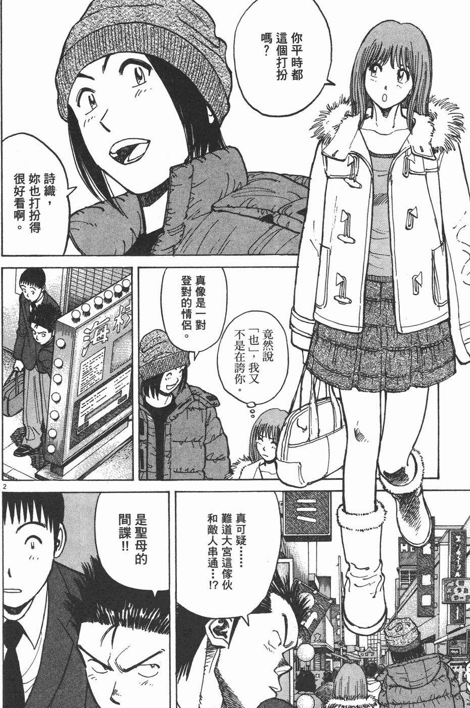 第83页