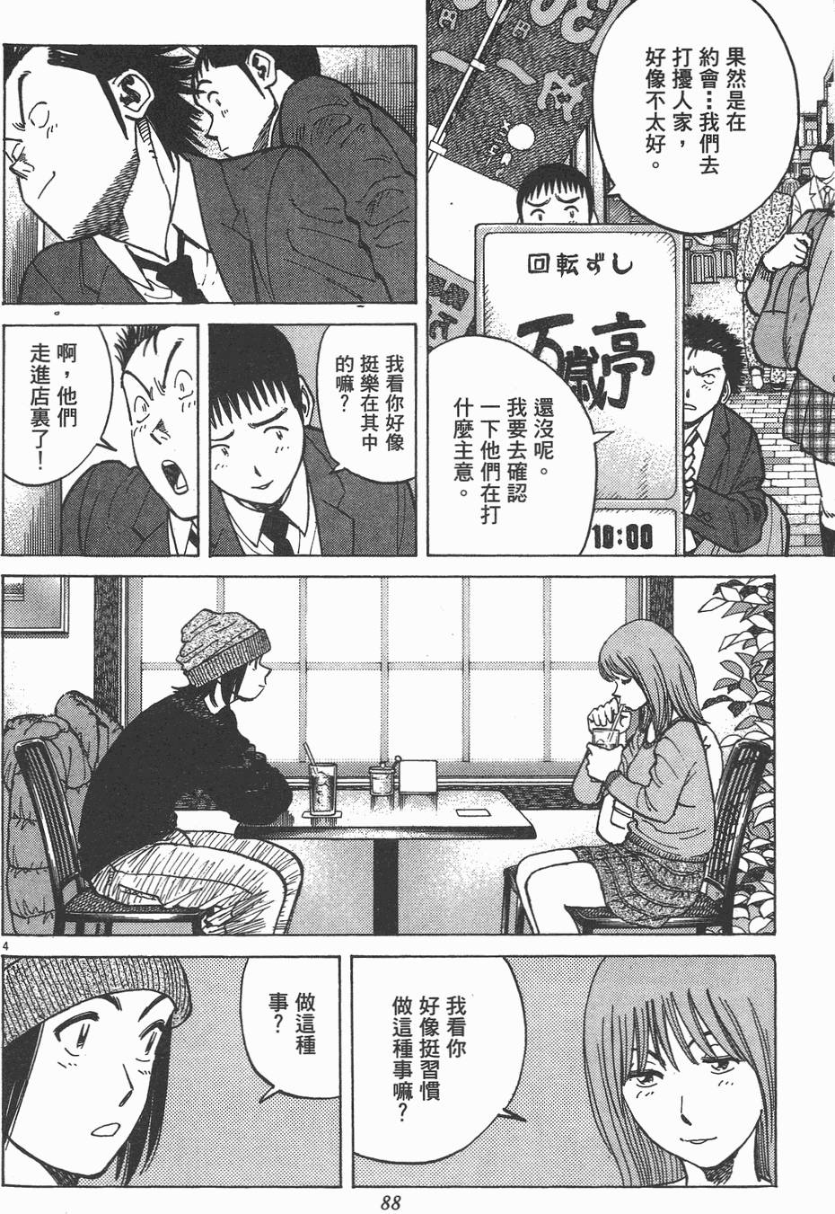 第85页