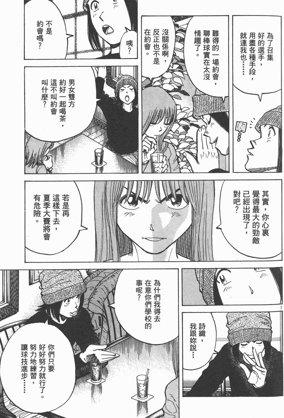 第88页
