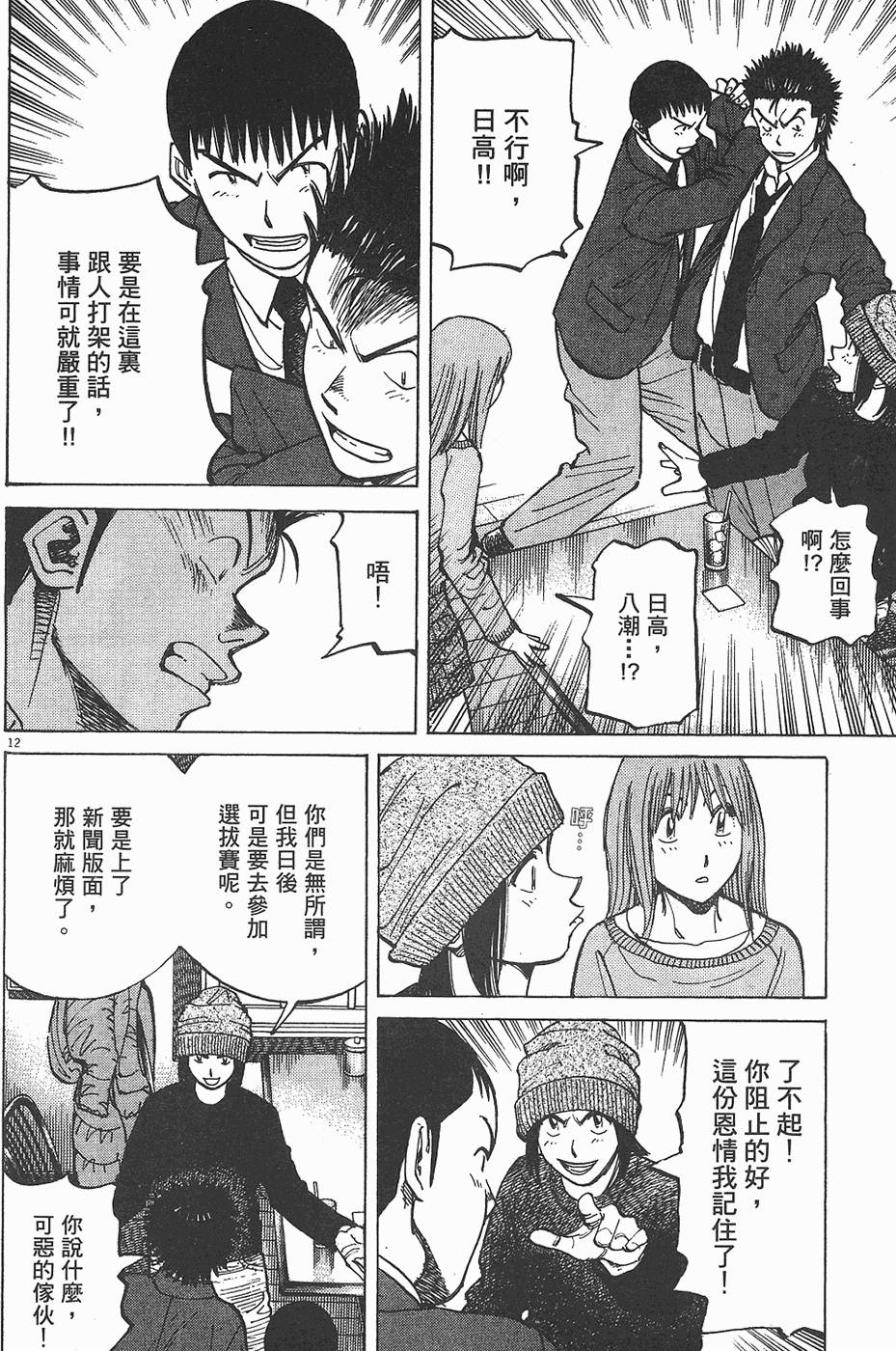 第93页