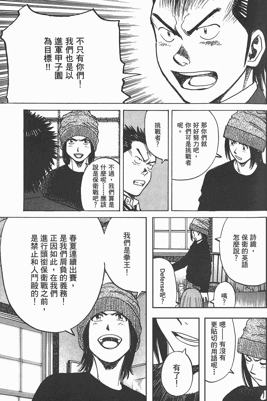 第94页