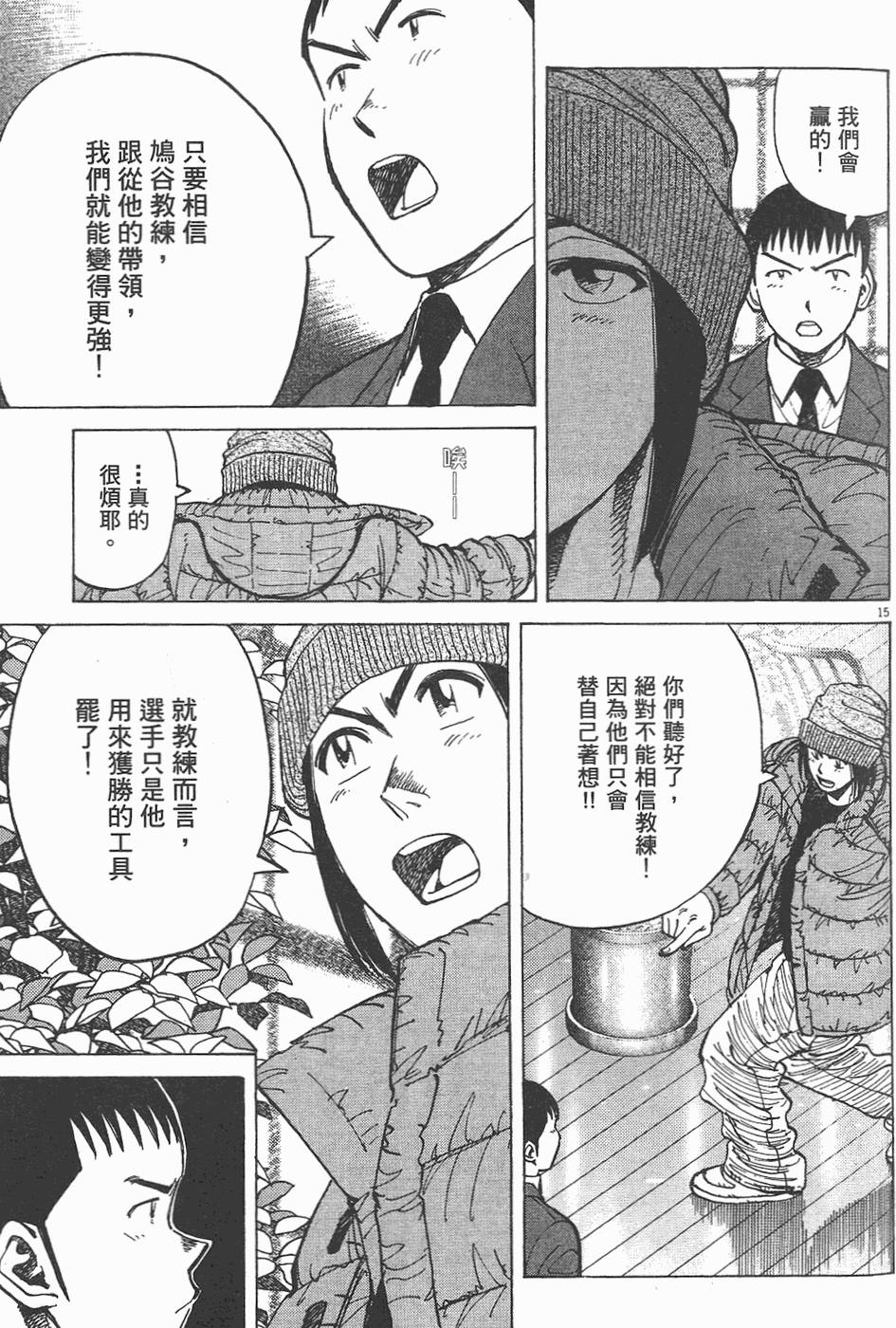 第96页