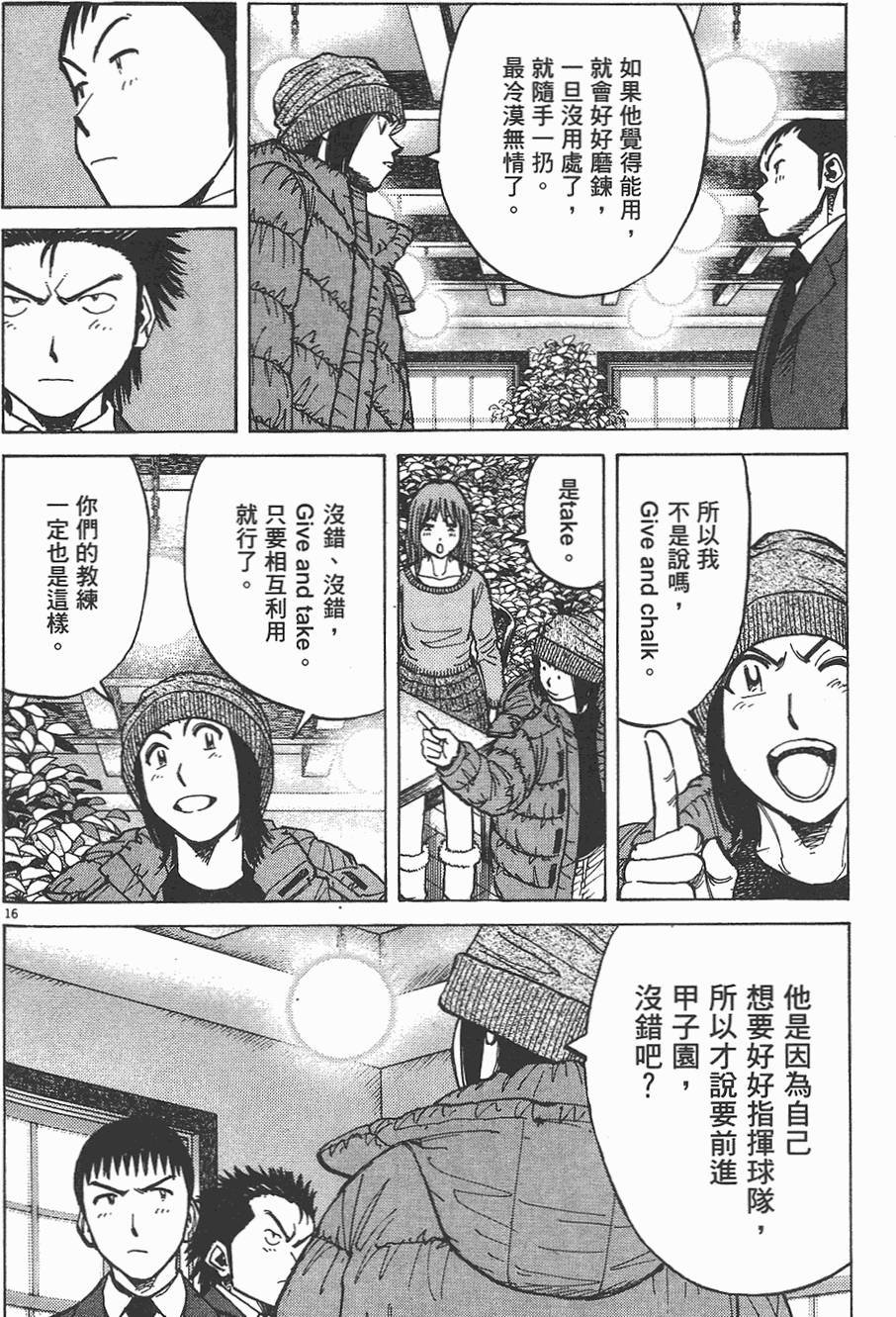第97页