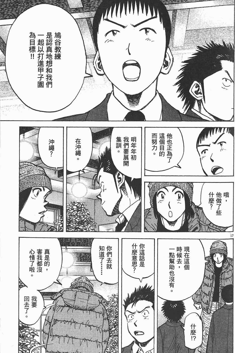 第98页