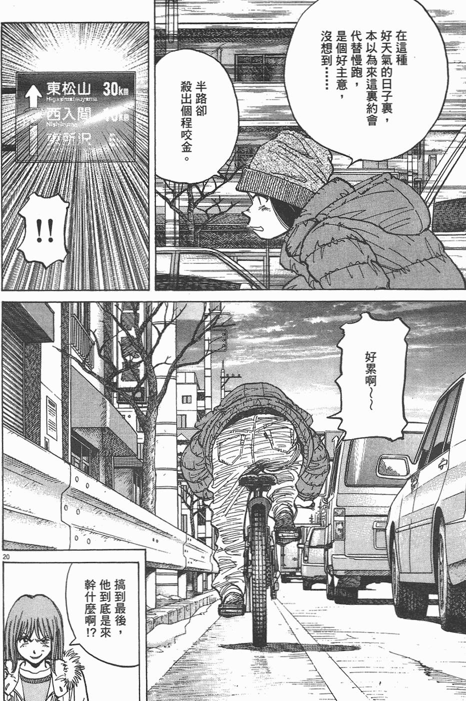 第101页