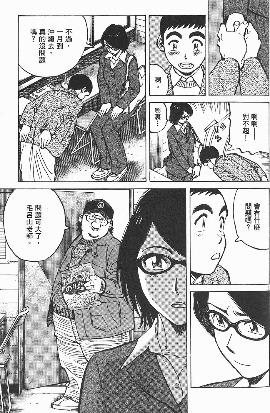 第104页