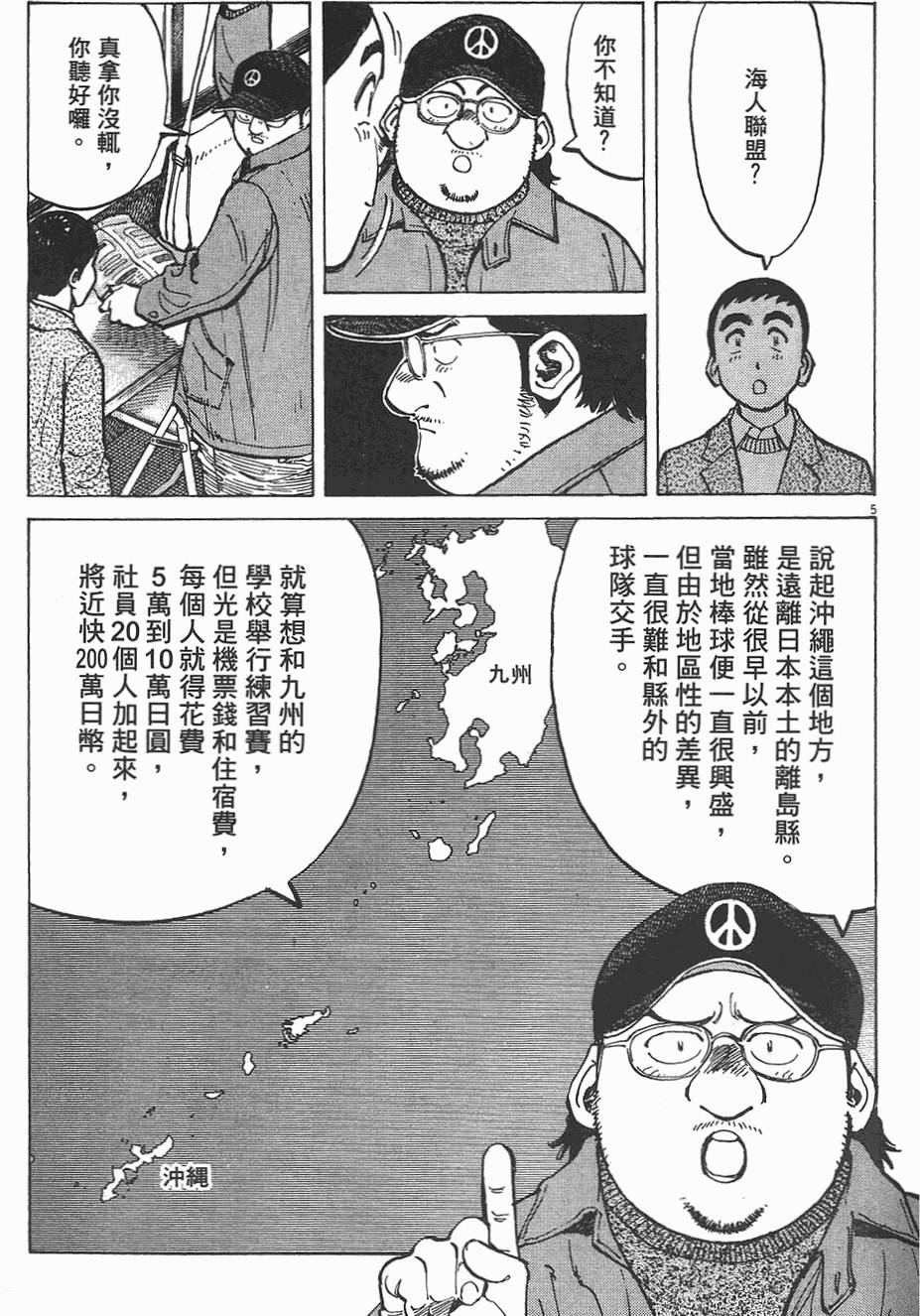 第106页