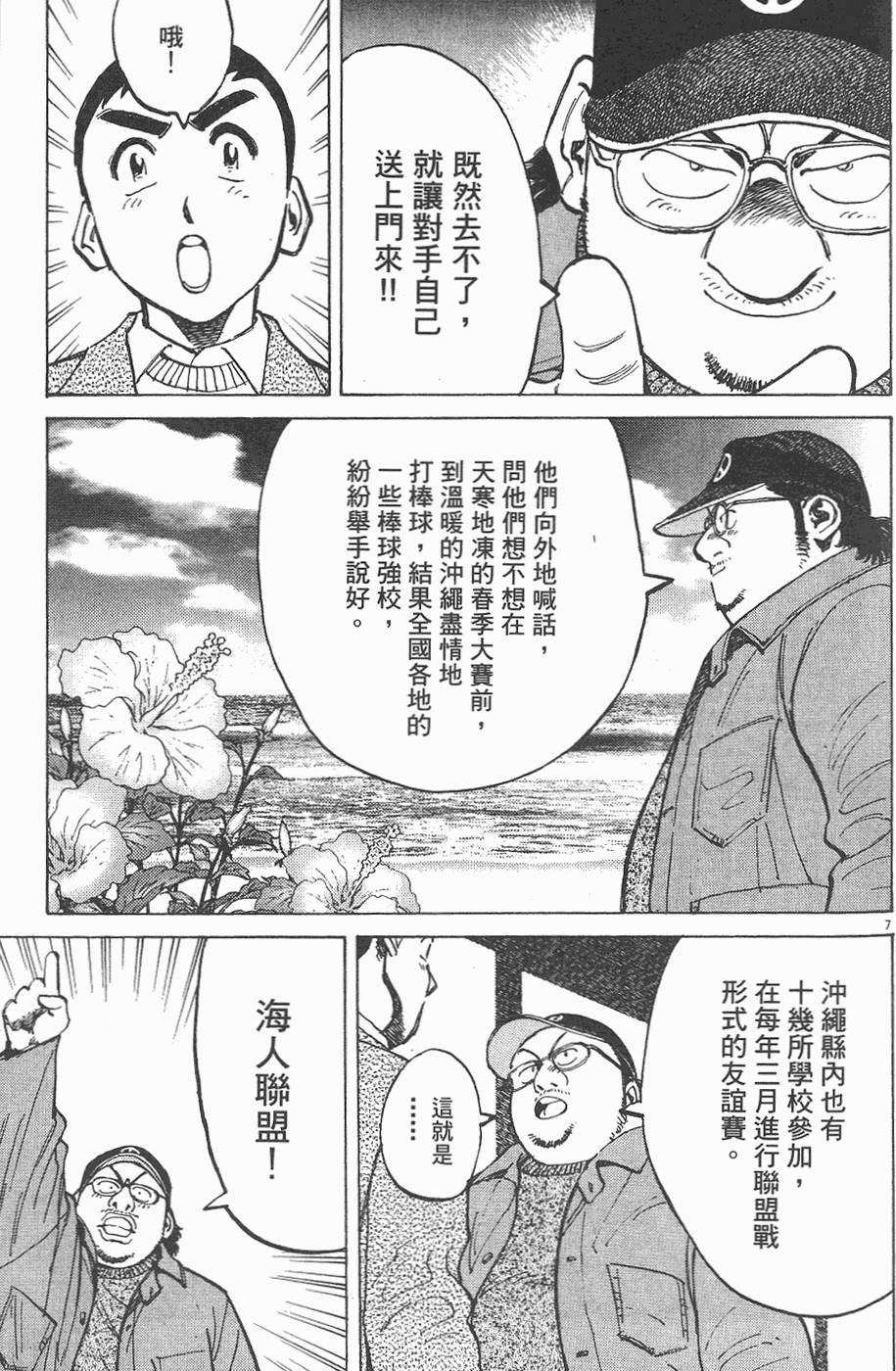 第108页