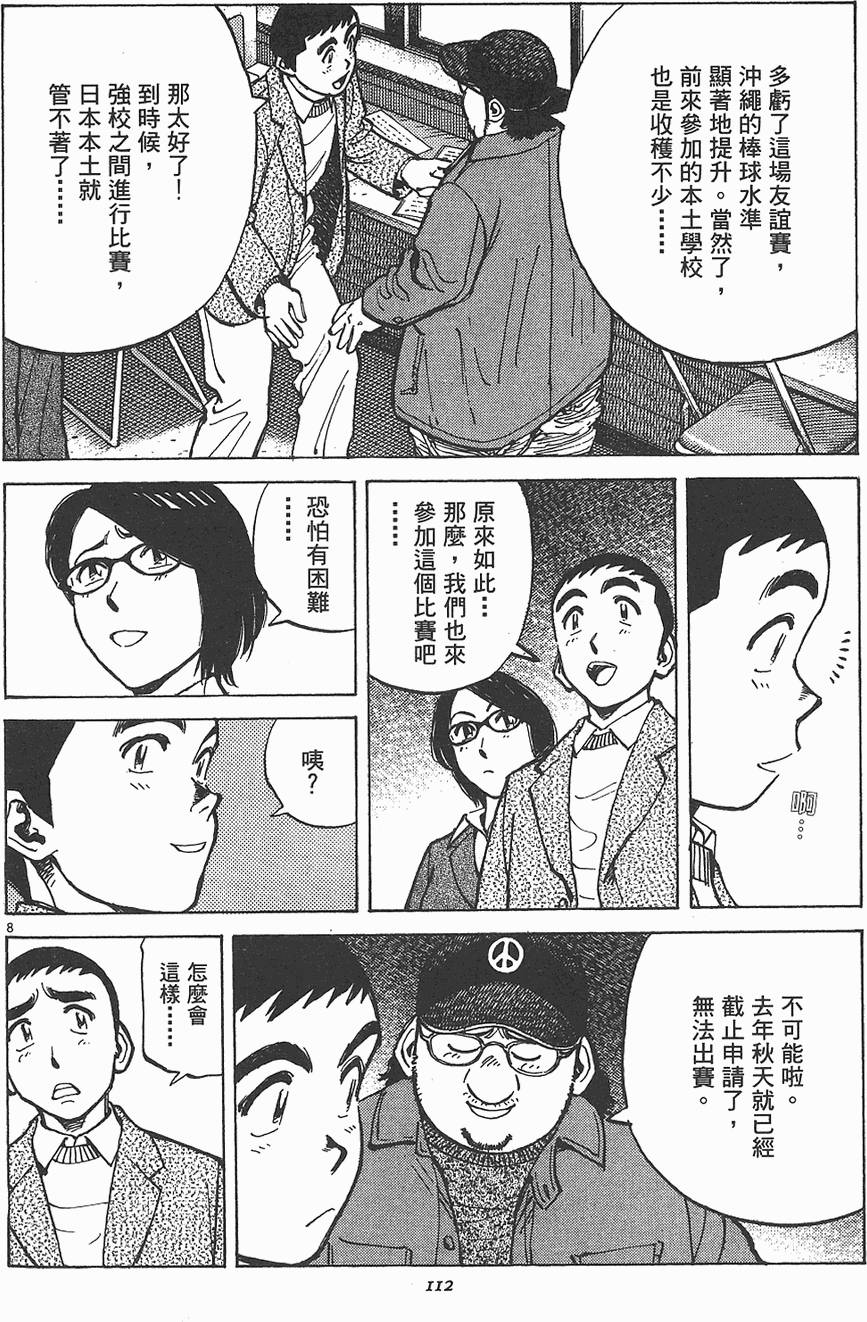 第109页