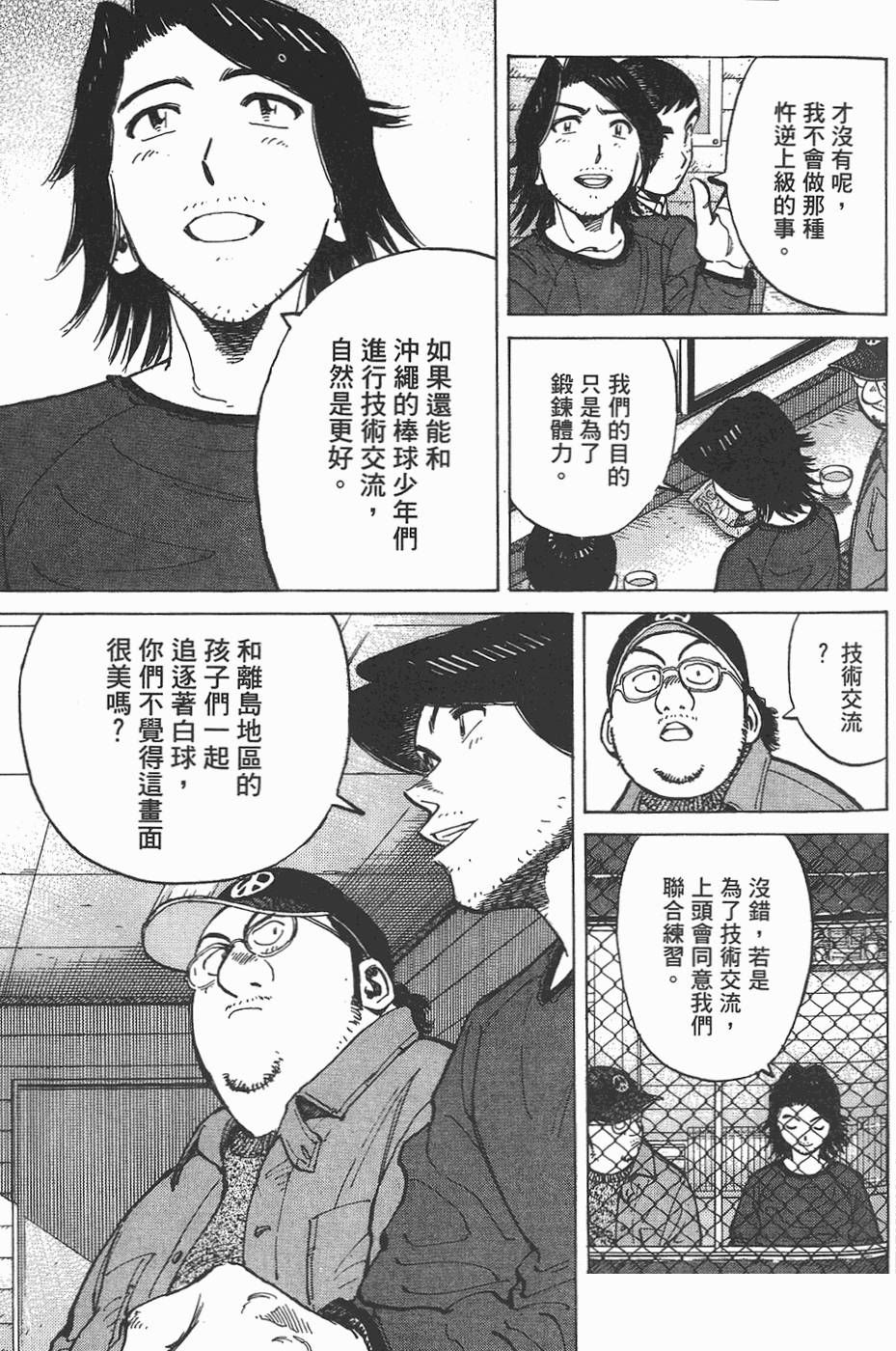 第114页