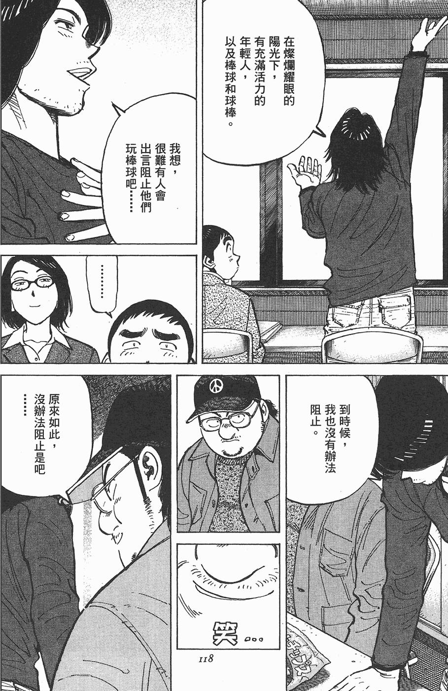 第115页